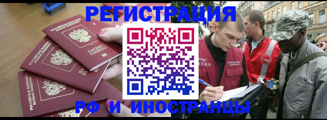 регистрация для школы в Приморско-Ахтарске